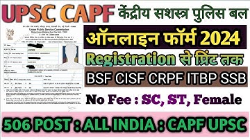 UPSC CAPF AC Online Form 2024 Kaise Bhare | How to fill UPSC CAPF Online Form 2024 Step by Step
