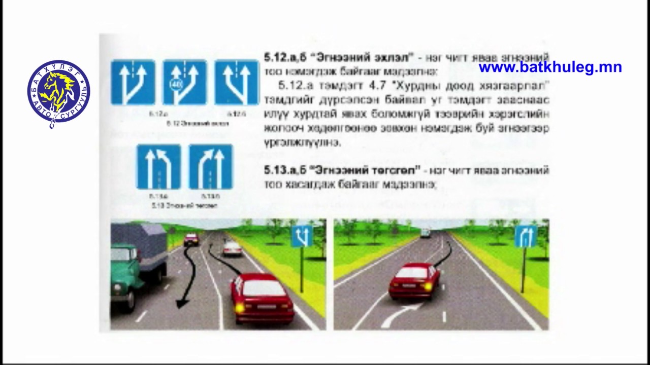 Мэдээлэх тэмдэг