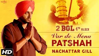 Var De Menu Patshah (ਵਰ ਦੇ ਮੈਨੂੰ ਪਾਤਸ਼ਾਹ) | Nachattar Gill | 2 Bol | Latest Punjabi Song 2016 Resimi