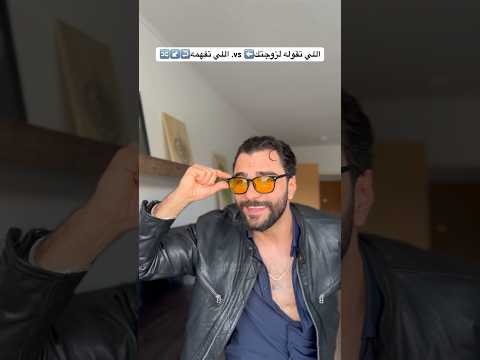 آخر وحدة مصيبة 🤣🤣🤣 #ضحك ##عمروملك #مسلسلات #رمضان