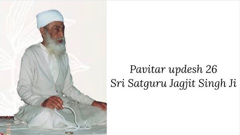 Updesh 26 - Sri Satguru Jagjit Singh Ji