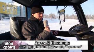 картинка: Как делаются лыжные трассы.Алдан.