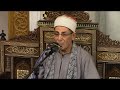 المبتهل رفيق النكلاوى إبتهال و آذان فجر الثلاثاء 29 6 2021 الموافق 18 ذو القعدة 1442 