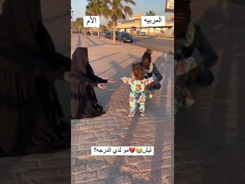 ليش قال الله عز وجل الجنة تحت اقدام الأمهات وليس تحت اقدام المربيات