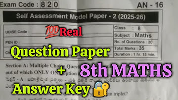 8th 💯Real MATHS SELF ASSESSMENT-2 QUESTION PAPER+ANSWER KEY 2026 | 8th 💯MATHS SAMP-2 Paper Key 🔐