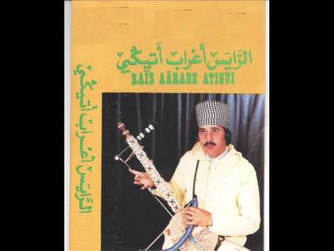 الرايس أعراب أتيكي إفلي نرا غوفوس أورينا الله يهنيكن