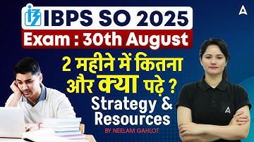 IBPS SO 2025 | IBPS SO Preparation | 2 महीने में कितना और क्या पढ़े ? | By Neelam Mam