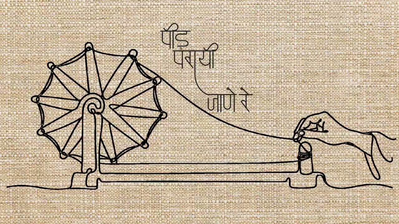 Watch Indian Ocean – Vaishnav Jan To (Official Visualiser) on YouTube Watch Indian Ocean – Vaishnav Jan To (Official Visualiser) on YouTube