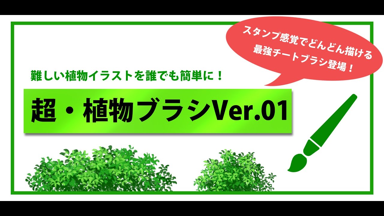 Juramento Por Favor Mira Guia Procreate 葉っぱ ブラシ Muelle Del Puente Muerto Flor