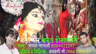 New 2015 bhojpuri devi geet || bhawani ...