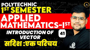 #41 𝙸𝚗𝚝𝚛𝚘𝚍𝚞𝚌𝚝𝚒𝚘𝚗 𝚘𝚏 𝚅𝚎𝚌𝚝𝚘𝚛 | Applied Math 1st all India polytechnic | #astechnic