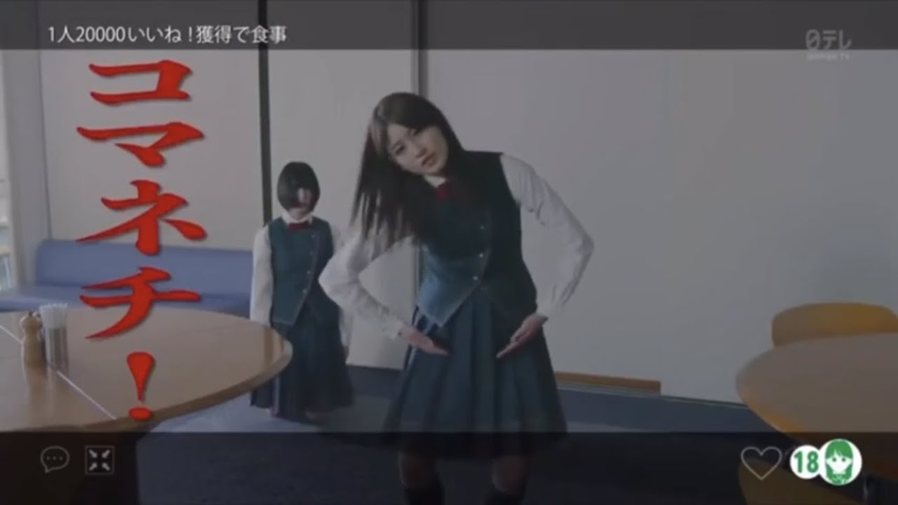 【第5話】残酷な観客達モノマネ集