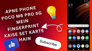 How to set poco M6 Pro 5G fingerprint lock and one tap unlock phone#Poco# fingerprint