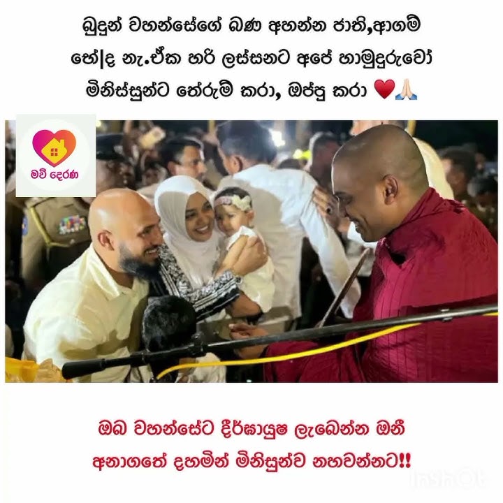 උදේම දැකපු ලස්සනම දේ 🙏🏻♥️🥺