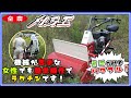 刈馬王「RX-653」株式会社アテックスのご紹介！JA全農とくしま