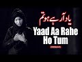 Rukhsar hussain noha 2019 shahadat bibi sakinasa  nohay 2019 bibi sakina