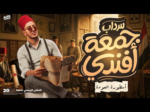 الإعلان الرسمي لدفعة 2026 I طلاب الثانوية العامة والبكالوريا