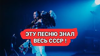 ЯРОСЛАВ СУМИШЕВСКИЙ - ЭТУ ПЕСНЮ ЗНАЛ ВЕСЬ СССР!