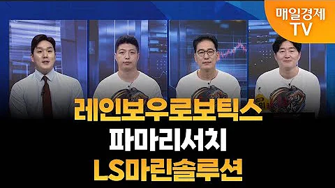 [용호상박] 야간투자본부/ 야자본/ 용호상박/ 이가람 MBN골드매니저/ 조기준 MBN골드매니저/ 백인엽 MBN골드매니저/ 매일경제TV