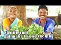 கனமழையில் கலவை கீரை | 25 different spinachs in one recipe | பாரம்பரிய சமையல்