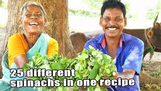 கனமழையில் கலவை கீரை | 25 different spinachs in one recipe | பாரம்பரிய சமையல்