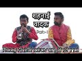 Raag ahirbhairav on shehnai by ritesh maisuriya music youtube trending classicalmusic youtuber