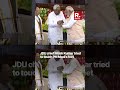 PM Modi Stops Nitish Kumar As JDU Chief Tries To Touch His Feet | Video