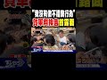 性侵指控