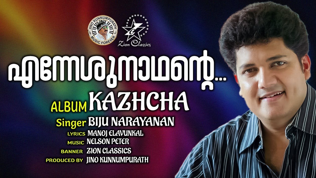 Enneshu Nadhante     Kazhcha  Christian Devotional Song  Jino  Zion Classics