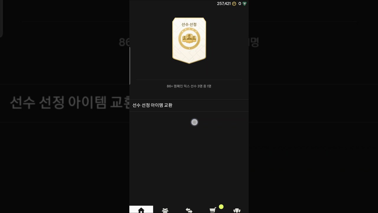 86+ RTTK, Rush, Trailblazers, Thunderstruck pick 1 of 3 