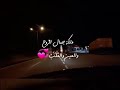 ملكة جمال الروح والعين والقلب جورج وسوف