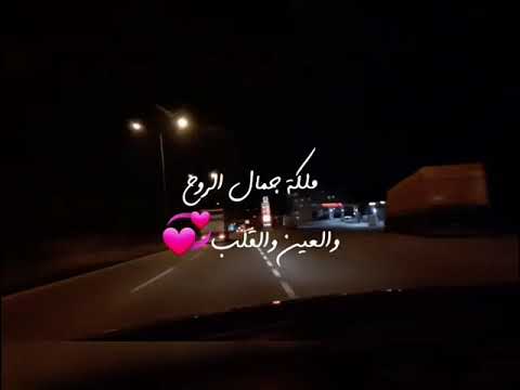ملكة جمال الروح والعين والقلب جورج وسوف
