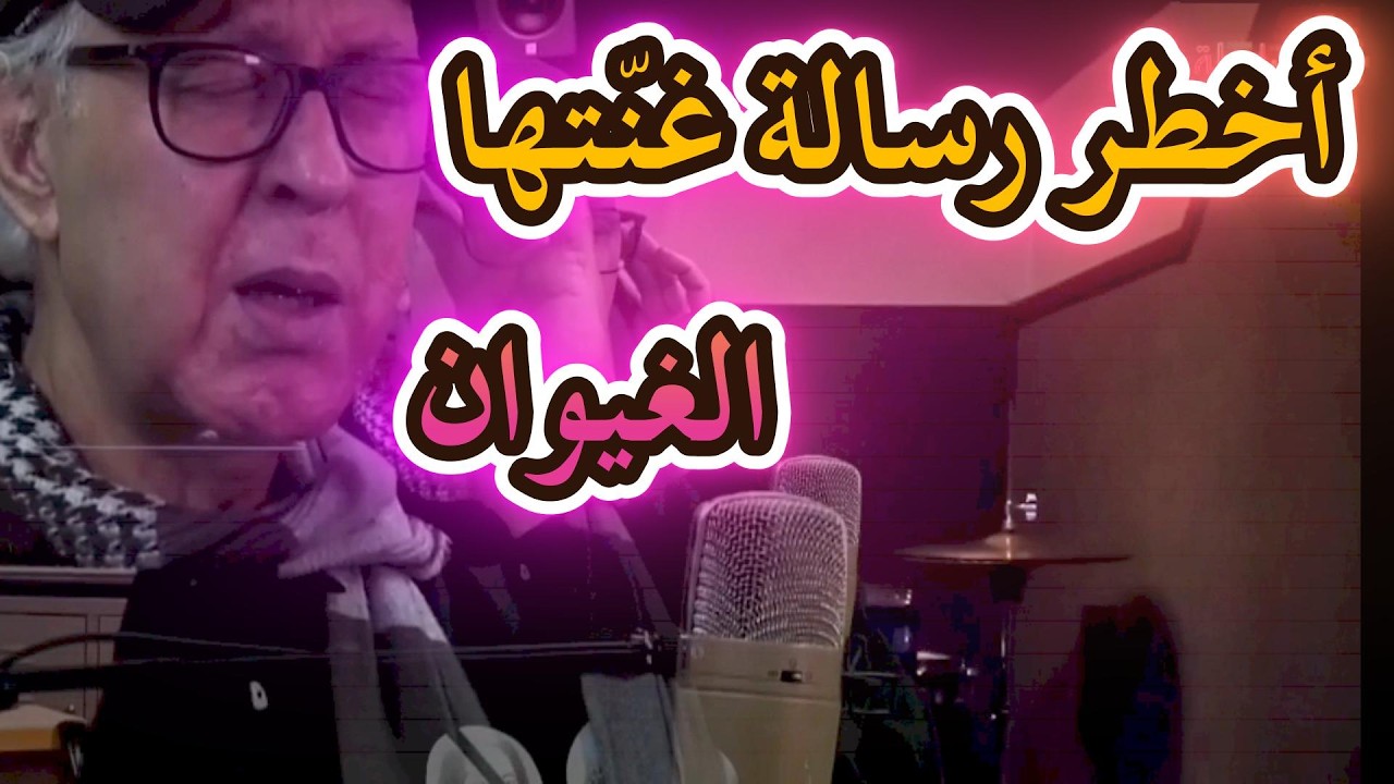 لبطانة ⚡ أخطر أغنية عن المنافقين | ناس الغيوان — رسالة لا تموت 🇲🇦