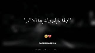 الحب /كلام /سكه