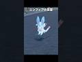 【ポケモンZA】ブイズの足音が最高に素敵な理由【ポケモンレジェンズZA】