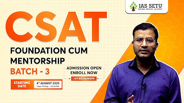 🚀 CSAT Foundation Cum Mentorship Batch-3 for UPSC 2026 | Starting 4th August | By Amit Sir #upsc