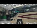 緊急事態宣言後(6/28)の通勤風景(梅田/大阪駅前交差点)