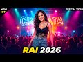      الشاب بلال زيدني يا زهري أقوى إحساس راي