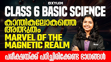 Class 6 Basic Science | കാന്തികലോകത്തെ അദ്ഭുതം | പരീക്ഷയ്ക്ക് പഠിച്ചിരിക്കേണ്ട ഭാഗങ്ങൾ |Xylem Class6