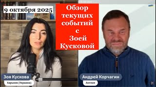 Советник Путина Илларионов врёт про Трампа, выдумывая несуществующий бред. Арестович под Собчачкой.