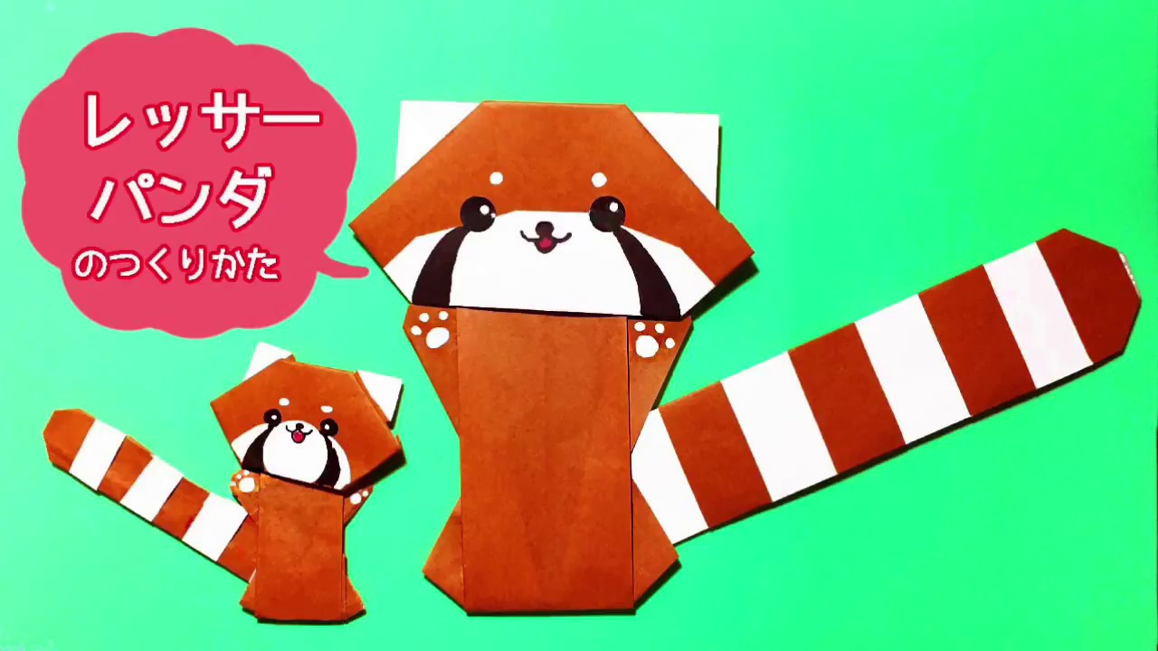 折り紙 パンダの作り方 もちもちぱんだ Origami Panda Youtube