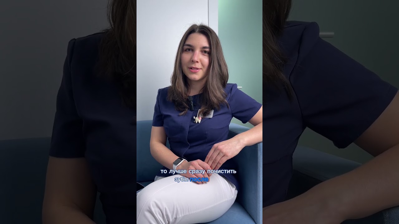 Кофе вредно для зубов? Как убрать налет от кофе и ответы на другие вопросы в наших видео.