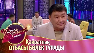 Нұртас Айдарбеков: Продюсері жоқ әншімін