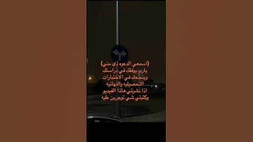#quran #اكسبلور #القران_الكريم #لايك #المصحف #دويتو #ترند #تلاوة