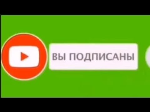 Как Сделать Всплывающую Кнопку Подписаться В Кап Кут