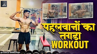 Desi Akhada Workout | Bodyweight Training  | Coach Shreyash