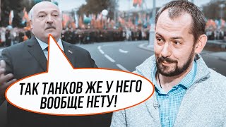 🤡Пока путин уснул на параде, Лукашенко ВЫДАЛ ВСЕ журналистам! ШОЙГУ В ИСТЕРИКЕ / ЦИМБАЛЮК