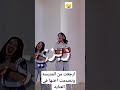 وربي بكتني😪😭