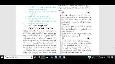 Std-9 Science Ch-14 part -2 Naisargik Strot(નૈસર્ગિક સ્ત્રોત ભાગ -2)