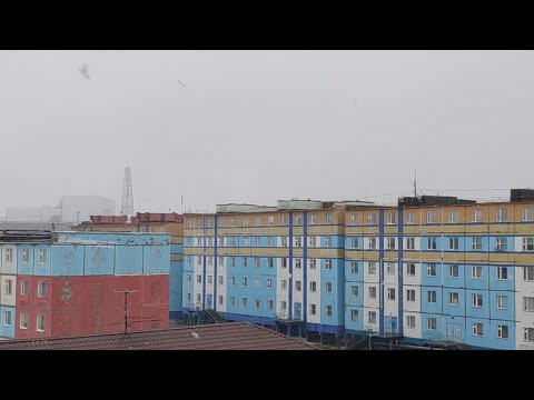 2021.05.21 08:54 утра. Идёт снег. Утро в городе Анадырь. Ул. Отке, д. 32.Чукотка. Дальний Восток